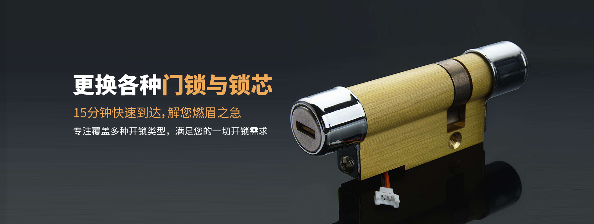 衡阳衡阳县banner03