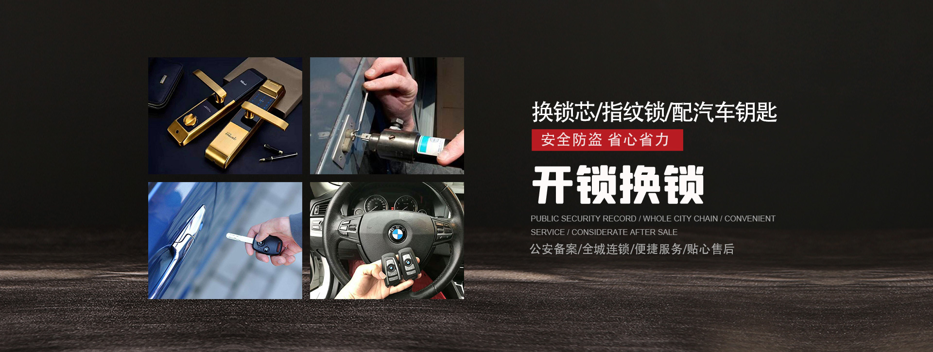 衡阳衡阳县banner01