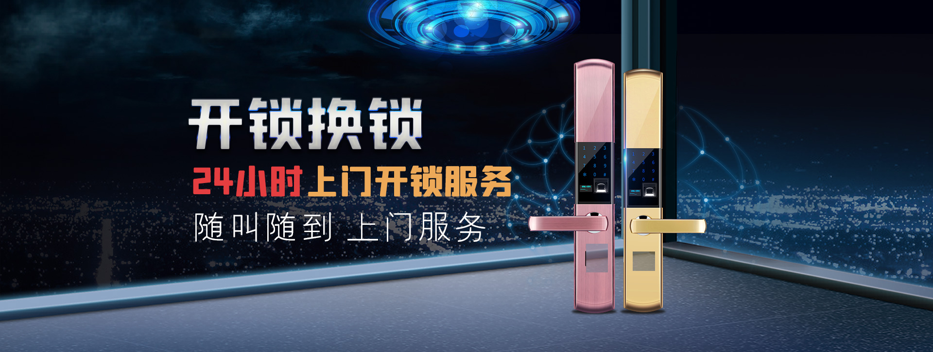 衡阳衡阳县banner02