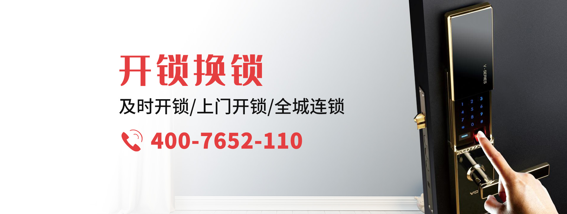 衡阳衡阳县banner